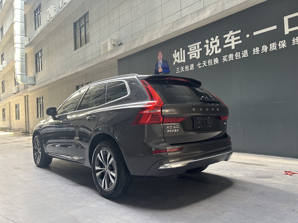 2023年7月沃爾沃 XC60  2024款 B5 四驅(qū)智逸豪華版