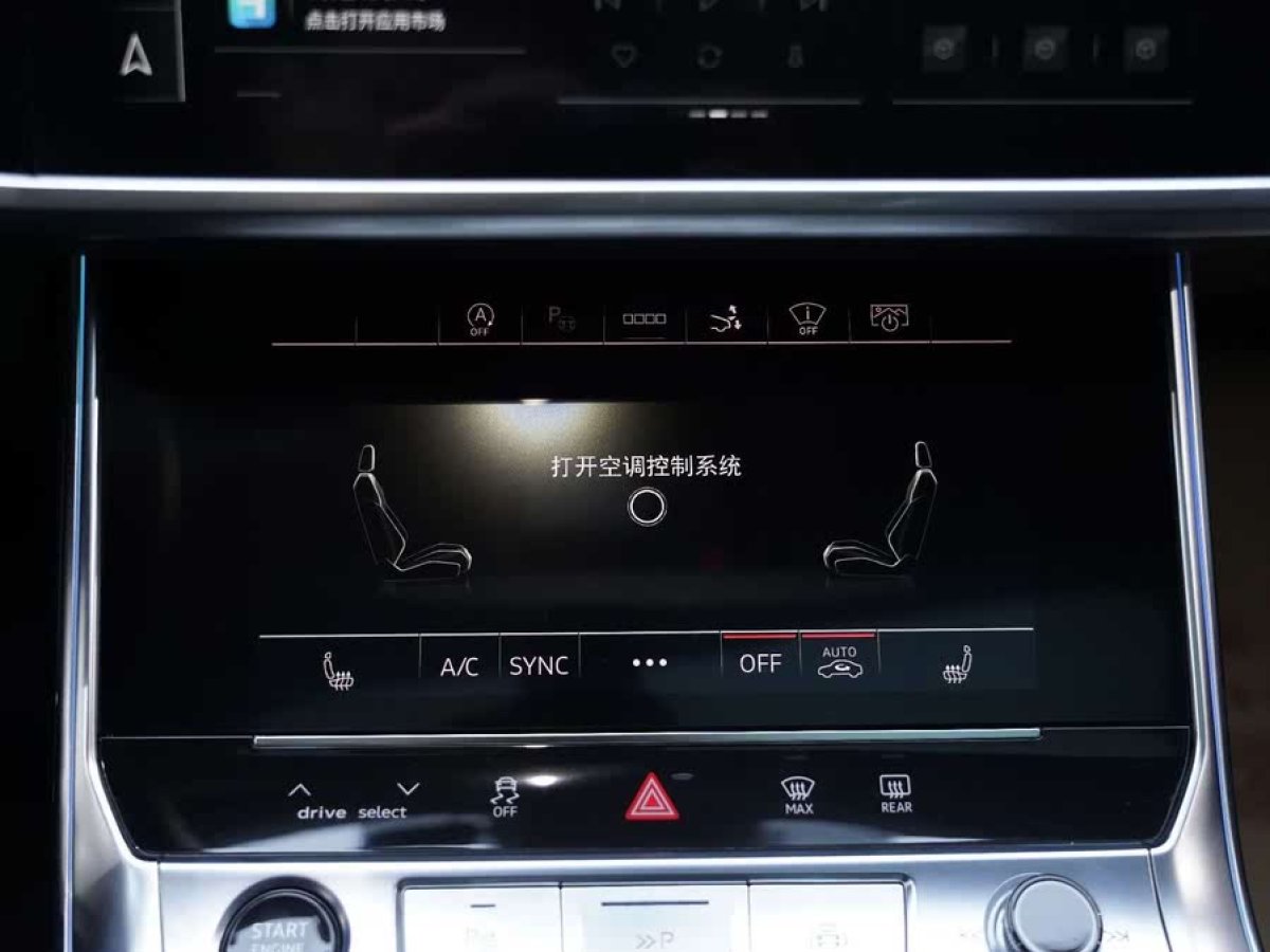 奧迪 奧迪A7  2022款 45 TFSI 臻選型圖片