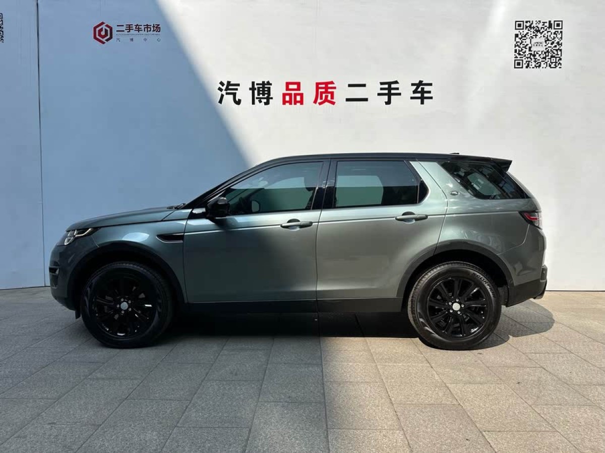 路虎 發(fā)現(xiàn)神行  2018款 240PS SE版圖片