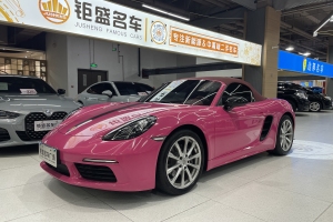 718 保时捷 Boxster Style Edition 2.0T