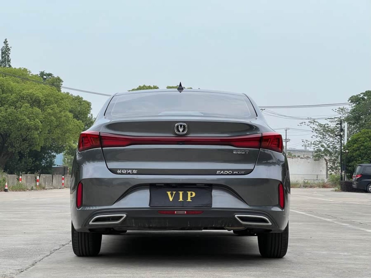 長(zhǎng)安 逸動(dòng)  2024款 PLUS 藍(lán)鯨NE 1.4T GDI DCT高能版圖片