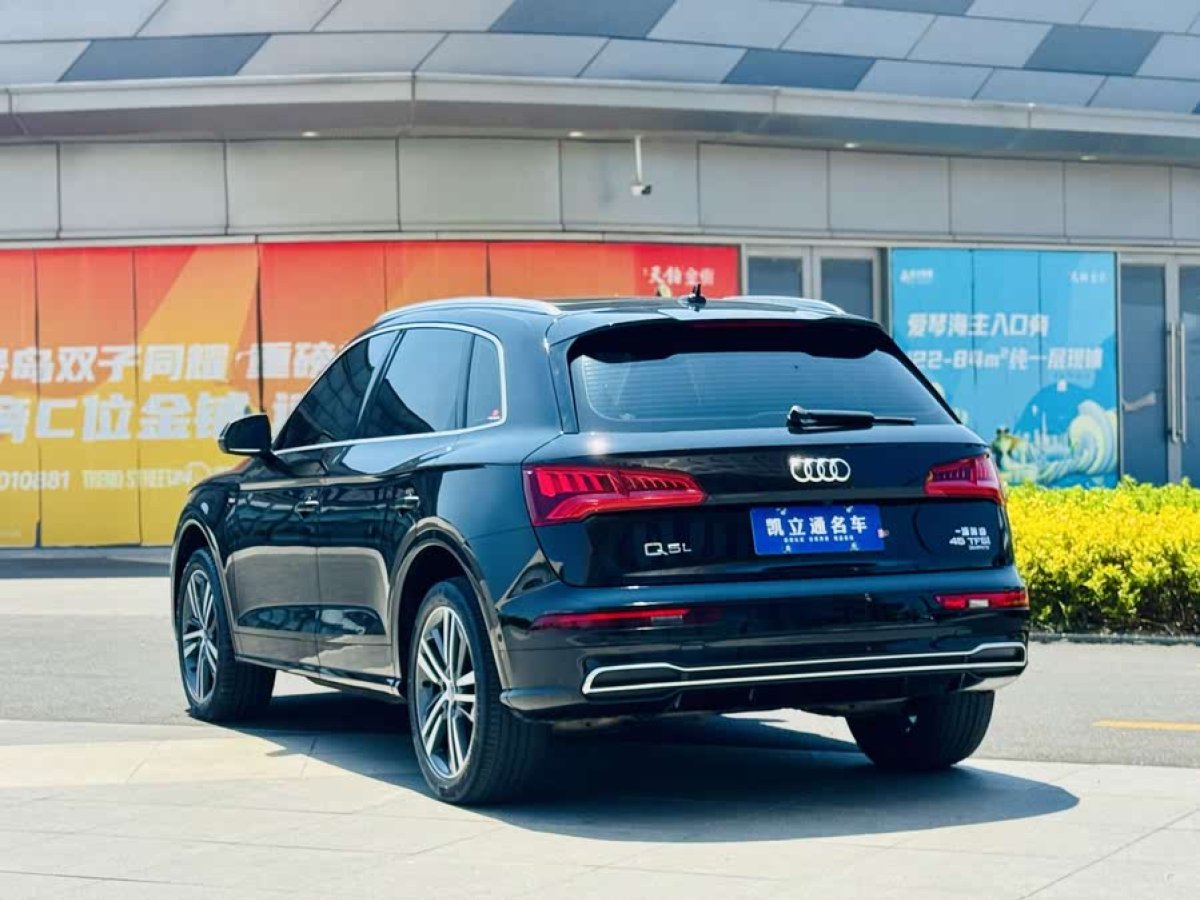 奧迪 奧迪Q5L  2020款 45 TFSI 尊享時(shí)尚型圖片