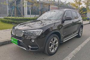 宝马X3 宝马 xDrive20i X设计套装