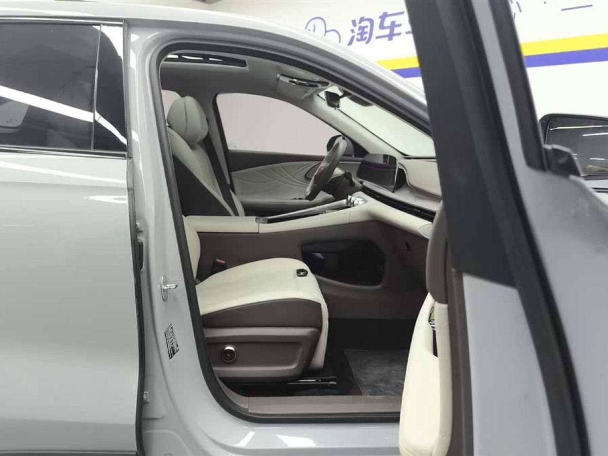 星途 瑤光C-DM  2024款 1.5T 長續(xù)航Pro圖片