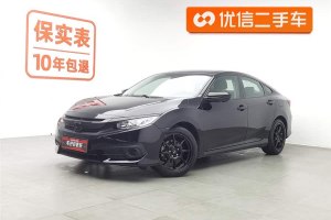 思域 本田 220TURBO CVT豪華版