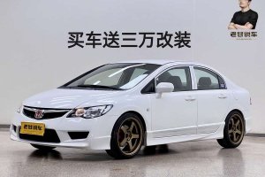 思銘 思銘 1.8L 自動