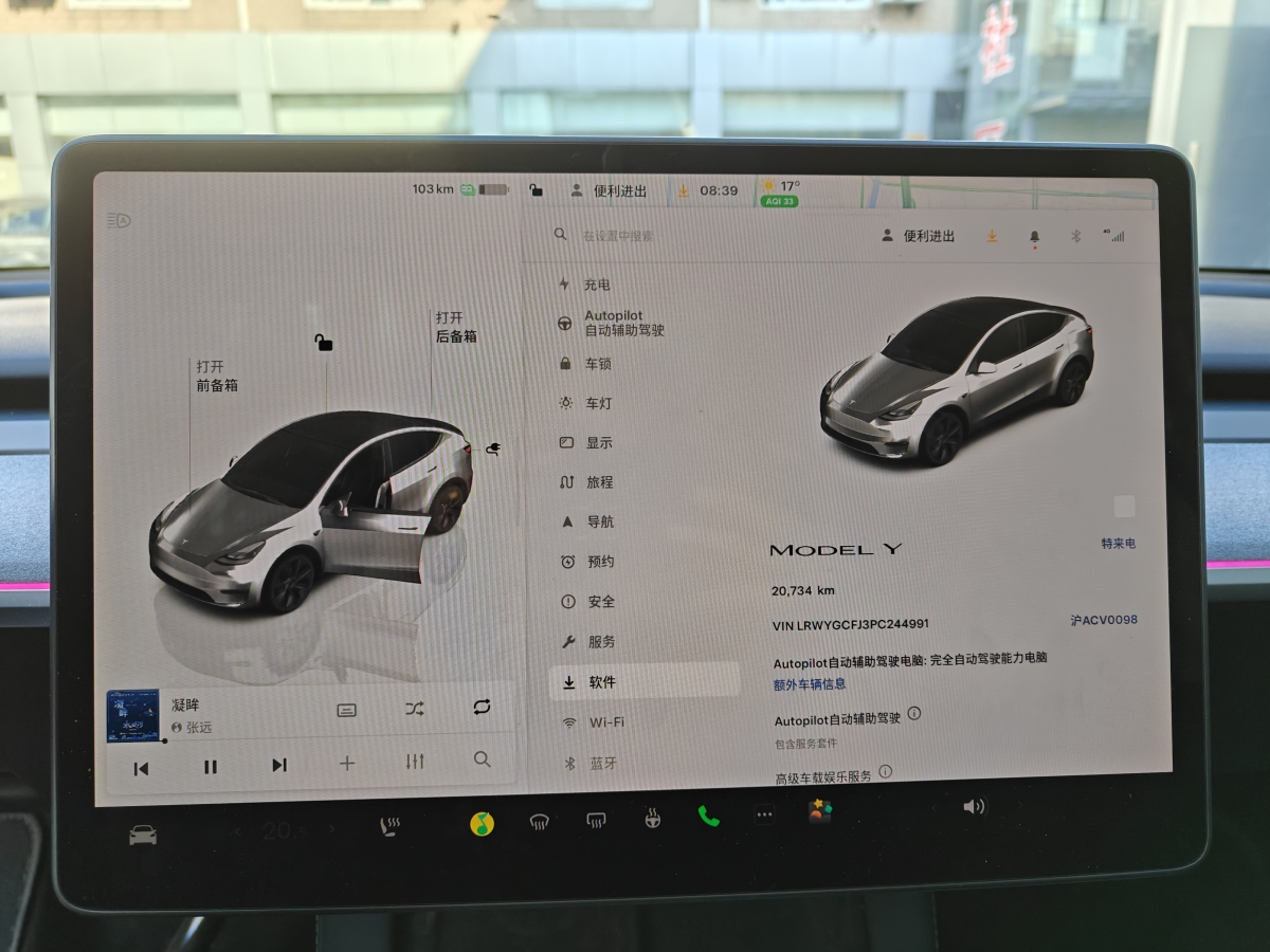 特斯拉 Model 3  2023款 煥新版 后輪驅動圖片