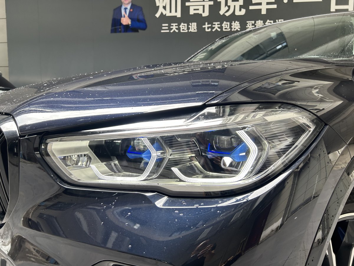 2022年9月寶馬 寶馬X5  2022款 改款 xDrive 30Li 尊享型M運(yùn)動(dòng)套裝