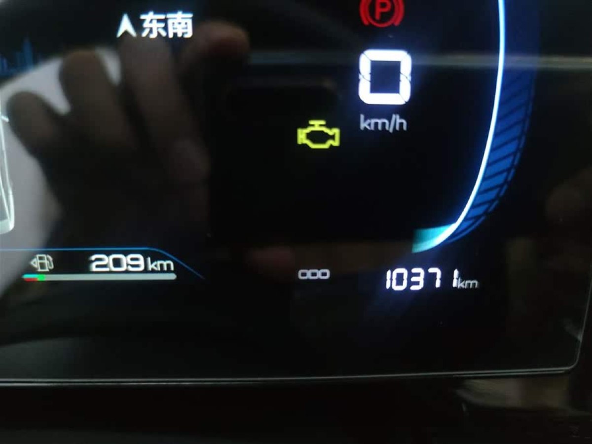 比亞迪 秦PLUS  2024款 榮耀版 DM-i 55KM領(lǐng)先型圖片