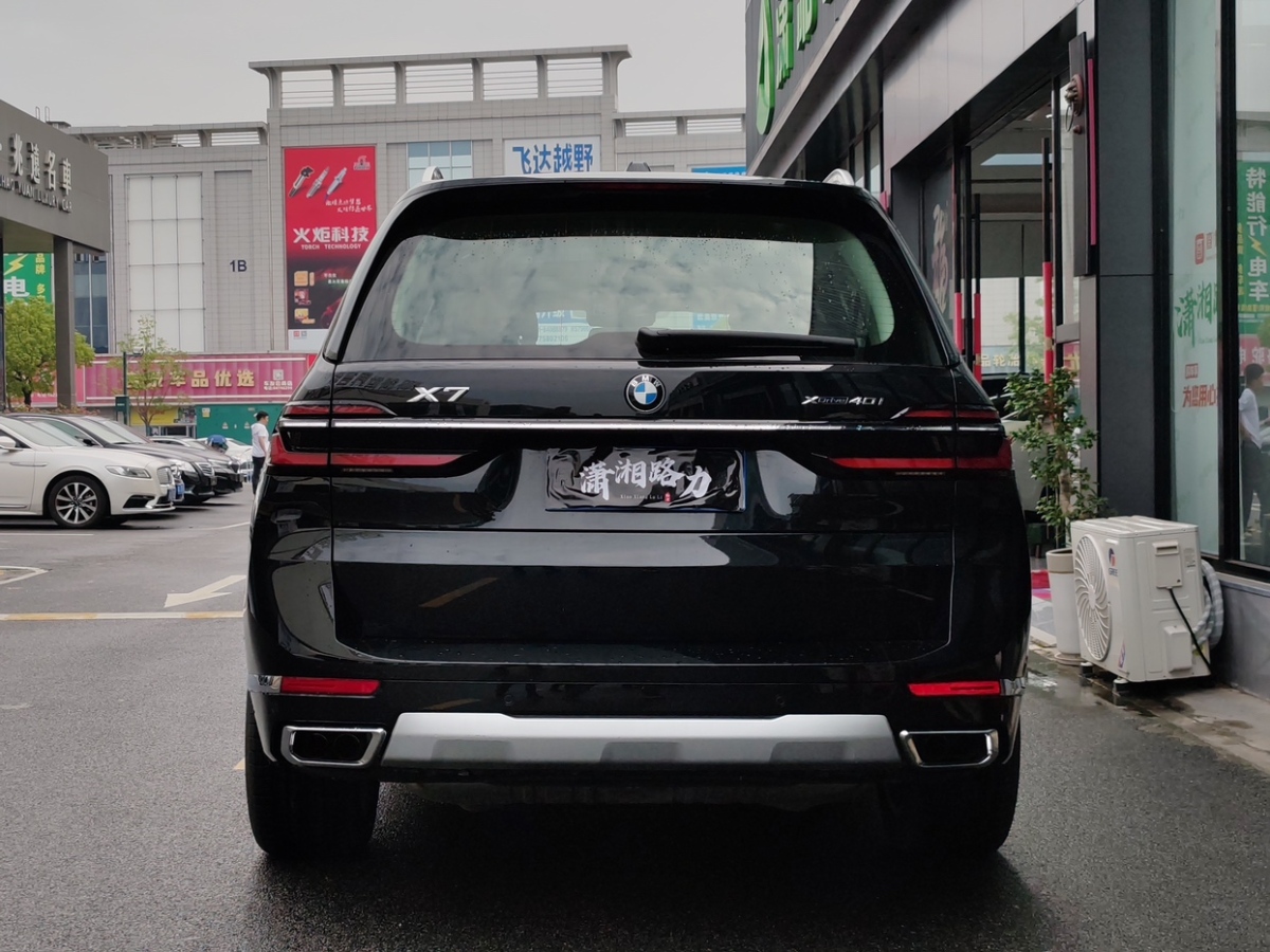 寶馬 寶馬X7  2023款 xDrive40i 領(lǐng)先型豪華套裝圖片