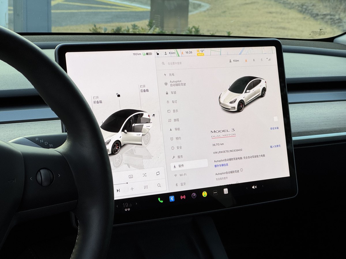 特斯拉 Model 3  2019款 Performance高性能全輪驅(qū)動版圖片