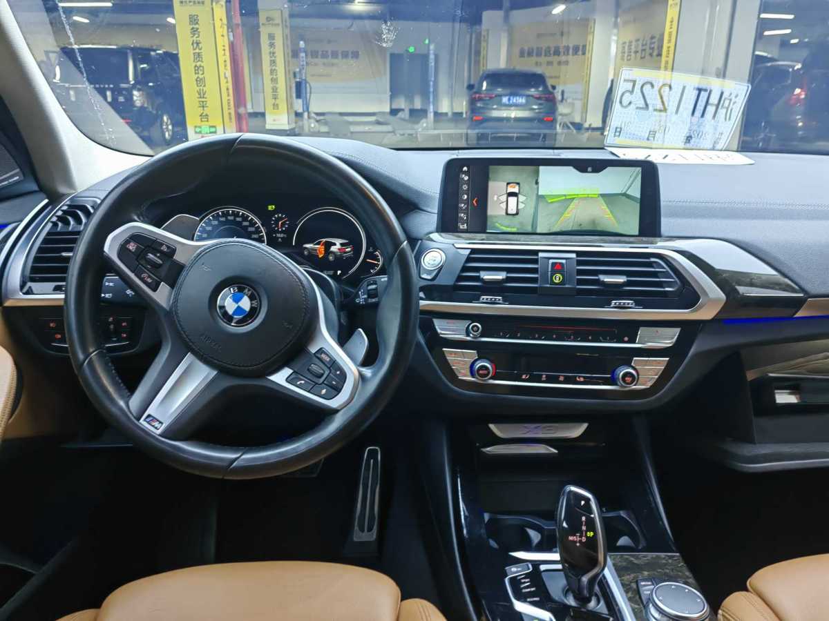 寶馬 寶馬X3  2018款 xDrive30i 領(lǐng)先型 M運動套裝 國V圖片