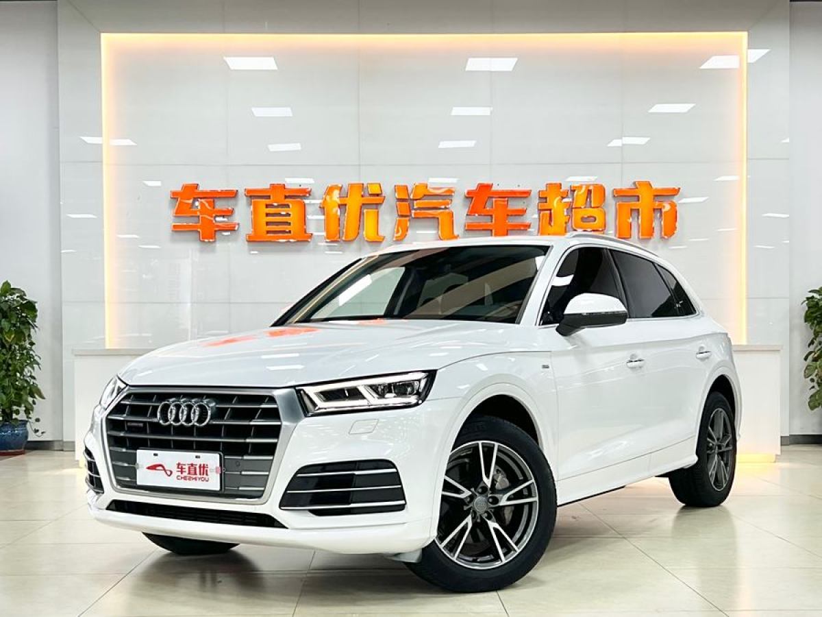 奧迪 奧迪Q5L  2018款  45 TFSI 尊享時尚型 國VI圖片