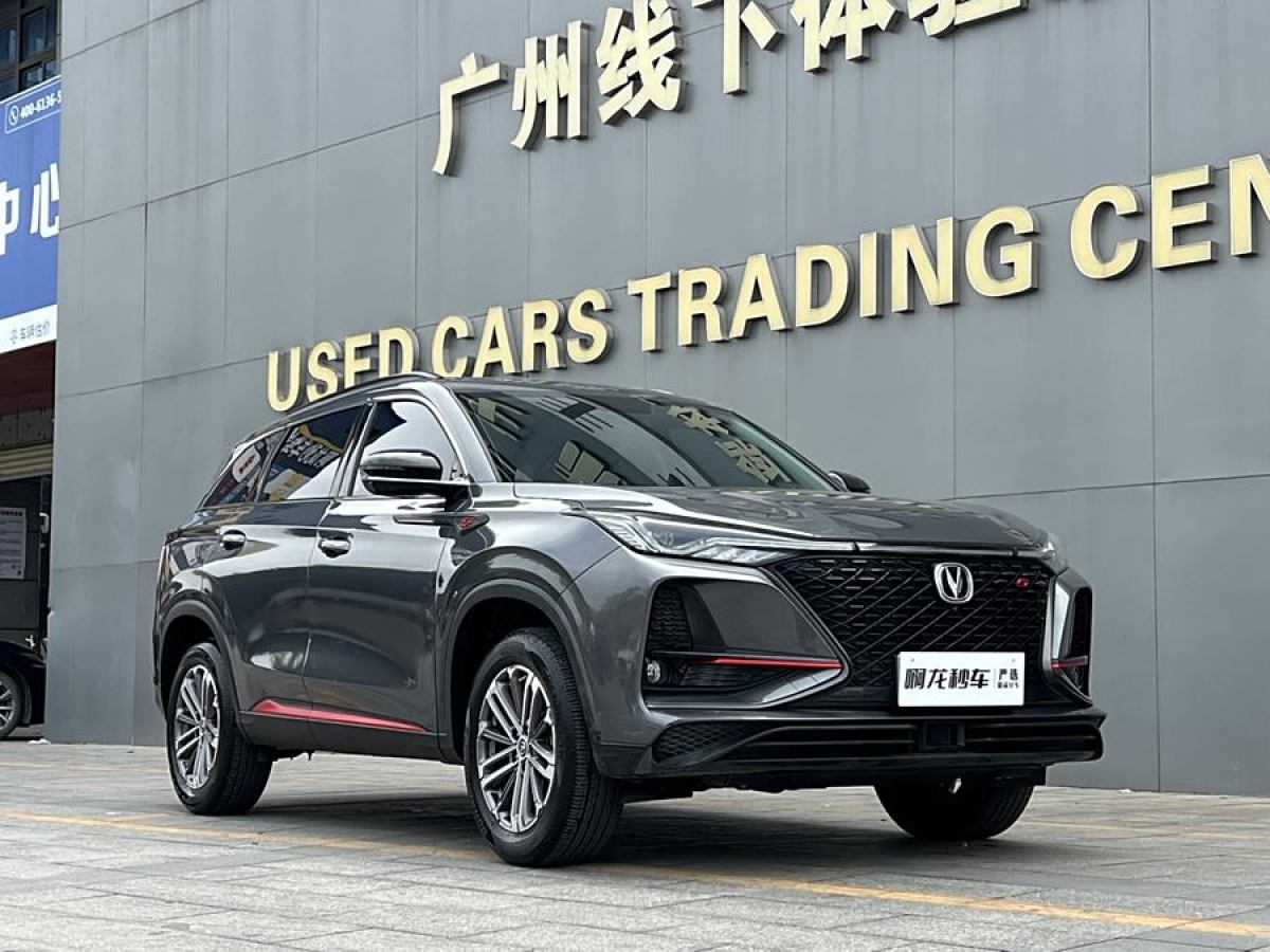 長(zhǎng)安 CS75 PLUS  2021款 1.5T 自動(dòng)尊貴型圖片