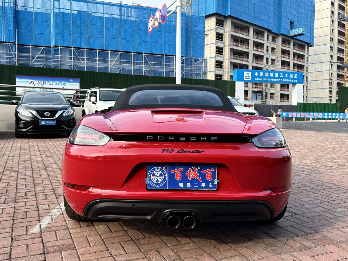 保時(shí)捷 718  2022款 Boxster 2.0T圖片