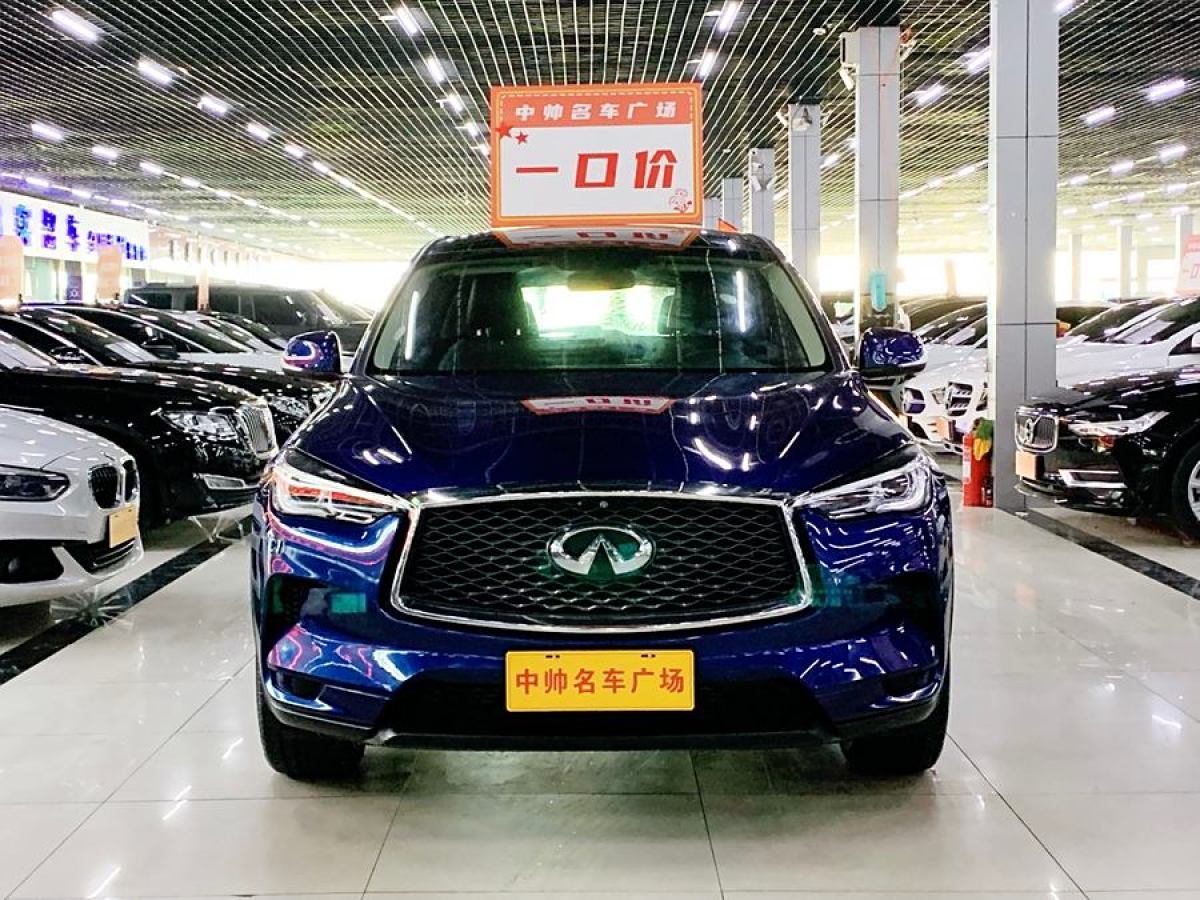 英菲尼迪 QX50  2018款 2.0T 兩驅(qū)菁英版圖片