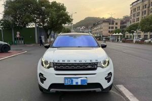 發(fā)現(xiàn)神行 路虎 2.0T HSE