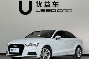 奧迪A3 奧迪 30周年年型 Limousine 35 TFSI 進(jìn)取型