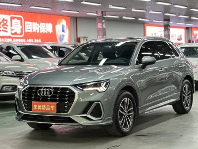 2023年6月 奧迪 奧迪Q3 35 TFSI 進(jìn)取動感型圖片