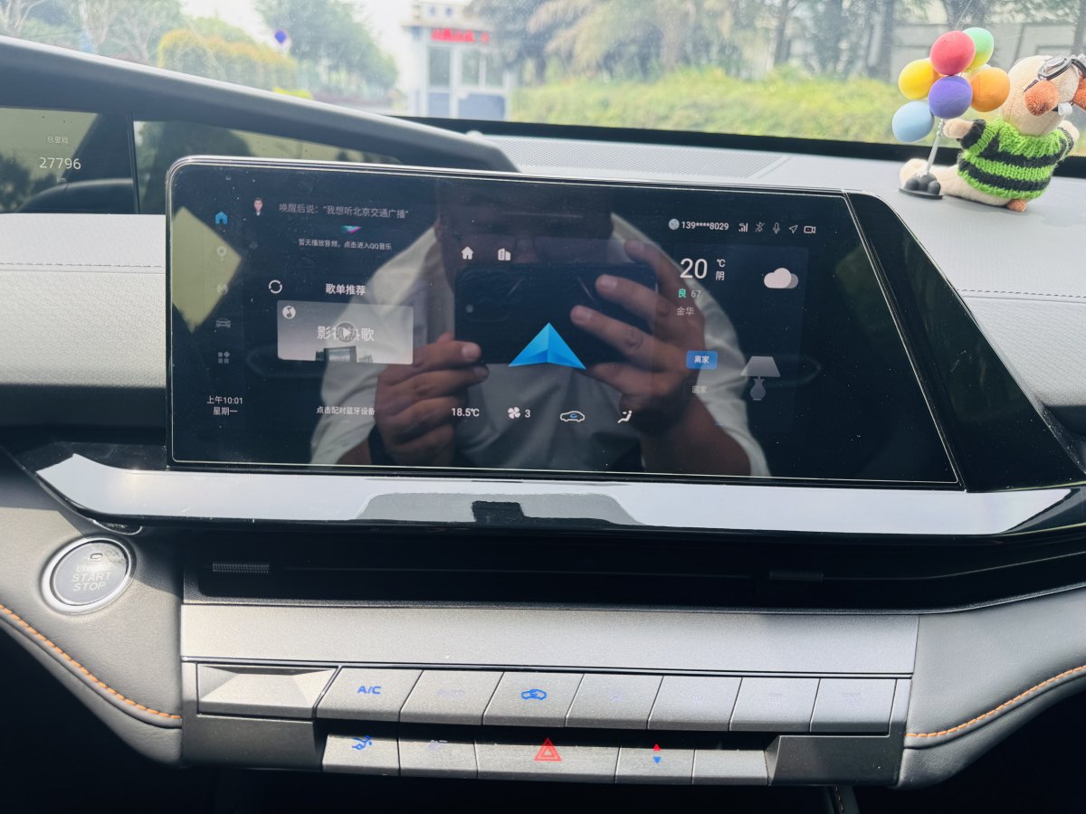 長安 長安UNI-V  2023款 1.5T 尊享型圖片