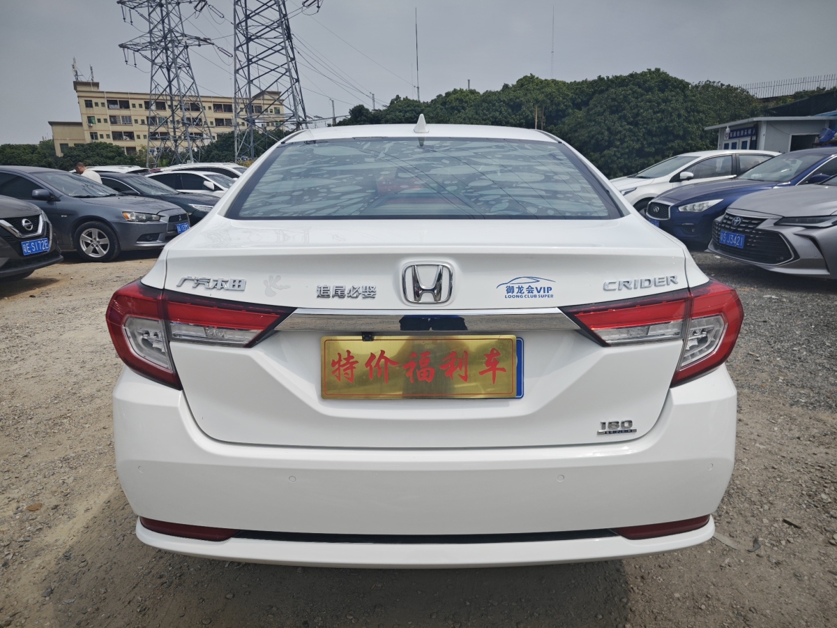 本田 凌派  2019款 180Turbo CVT舒適版圖片