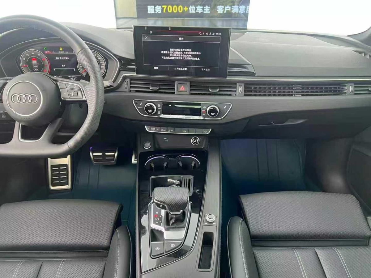 奧迪 奧迪A4L  2024款 40 TFSI 時(shí)尚動(dòng)感型圖片