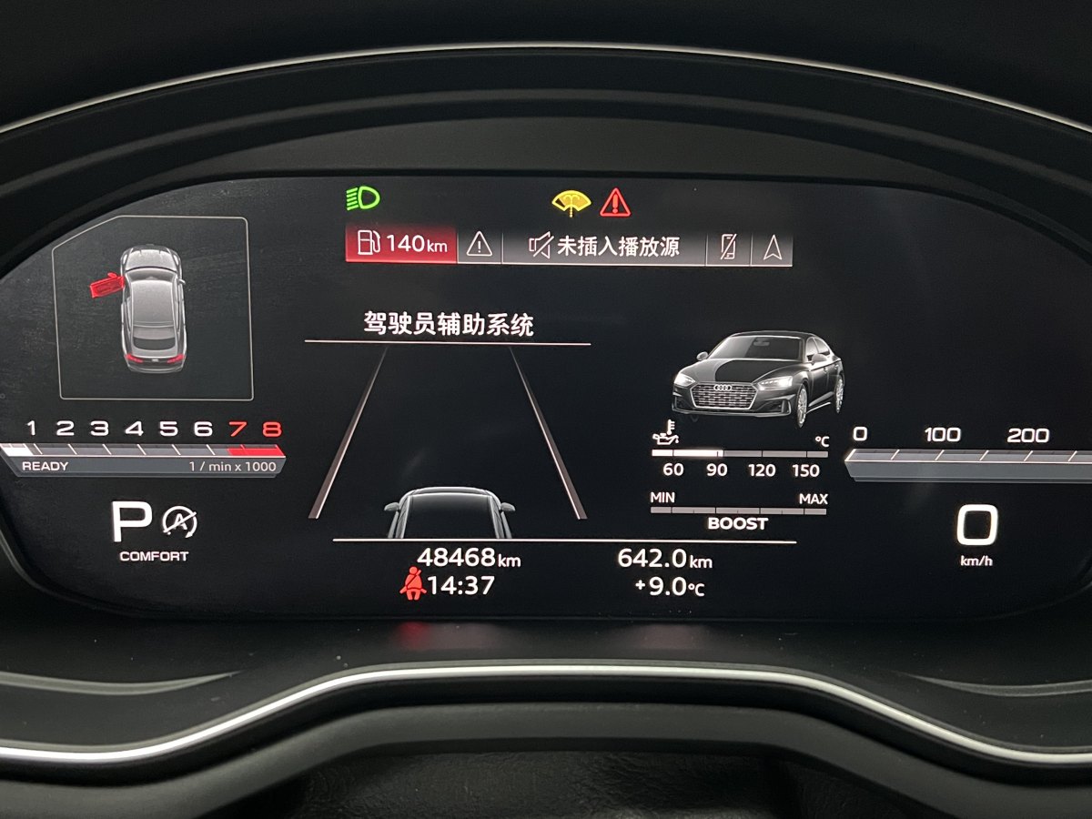 2024年1月奧迪 奧迪S5  2023款 S5 3.0T Sportback