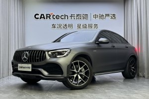 奔驰GLC轿跑 AMG 奔驰 AMG GLC 43 4MATIC 轿跑SUV