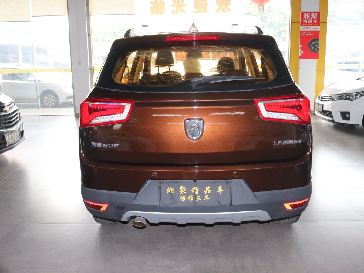 寶駿 560  2015款 1.8L 手動豪華型圖片