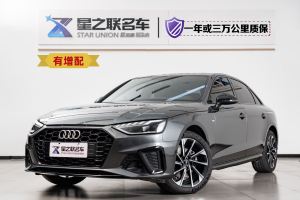 奧迪A4L 奧迪 40 TFSI 豪華動感型