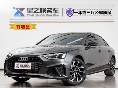 2023年10月 奧迪 奧迪A4L 40 TFSI 豪華動感型圖片