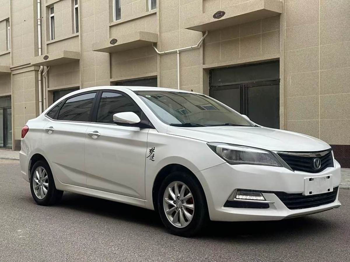 長(zhǎng)安 悅翔V7  2016款 1.6L 手動(dòng)樂(lè)享型 國(guó)V圖片