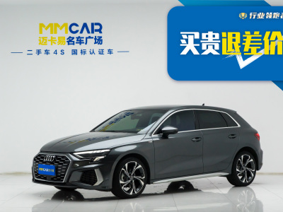 2021年9月 奥迪 奥迪A3 Sportback 35 TFSI 豪华运动型图片