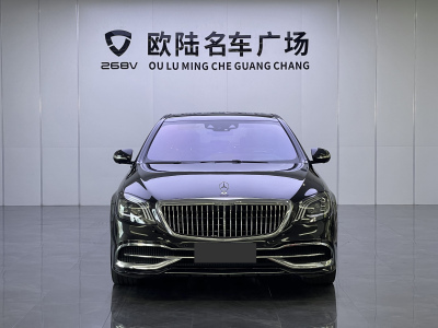 奔馳 邁巴赫S級(jí) S 450 4MATIC 典藏版圖片