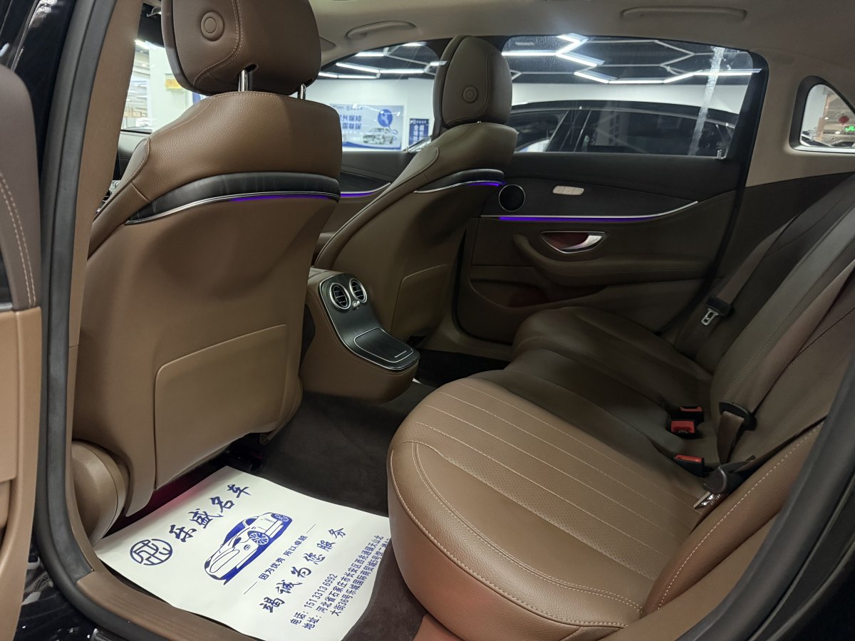奔馳 奔馳E級  2022款 改款三 E 300 L 時尚型圖片