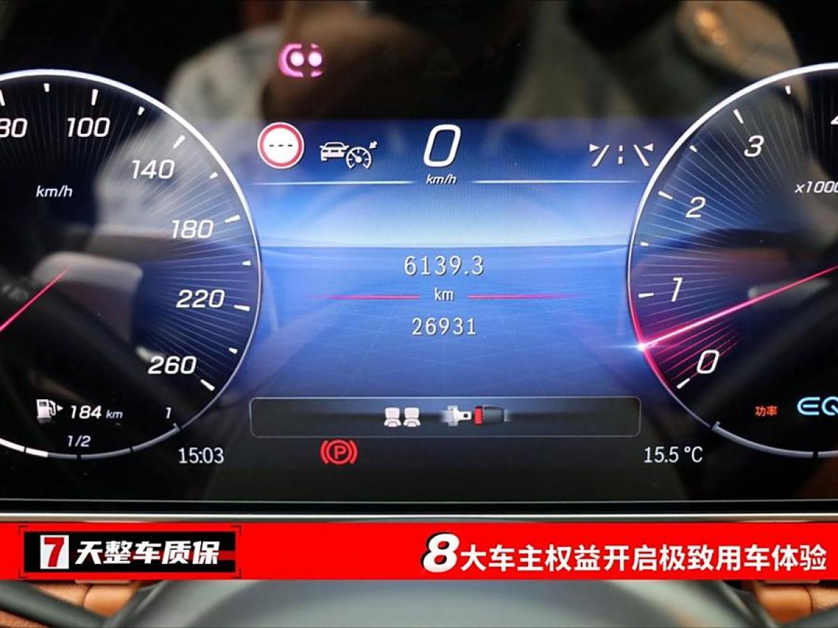 奔馳 奔馳S級  2021款 改款 S 450 L 4MATIC圖片