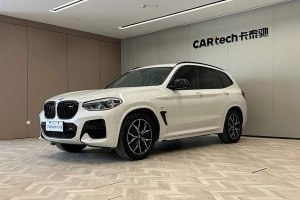 寶馬X3 寶馬 xDrive28i M運(yùn)動套裝