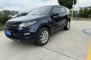 发现神行 路虎 2.0T SE