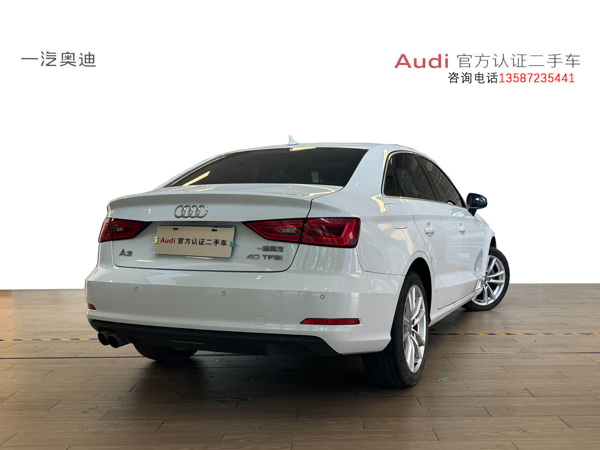 奧迪 奧迪A3  2015款 A3 1.4TFSI 35TFSI 百萬紀(jì)念智領(lǐng)型圖片