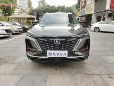 2021年12月 長(zhǎng)安 CS75 PLUS 2.0T 自動(dòng)領(lǐng)航型圖片