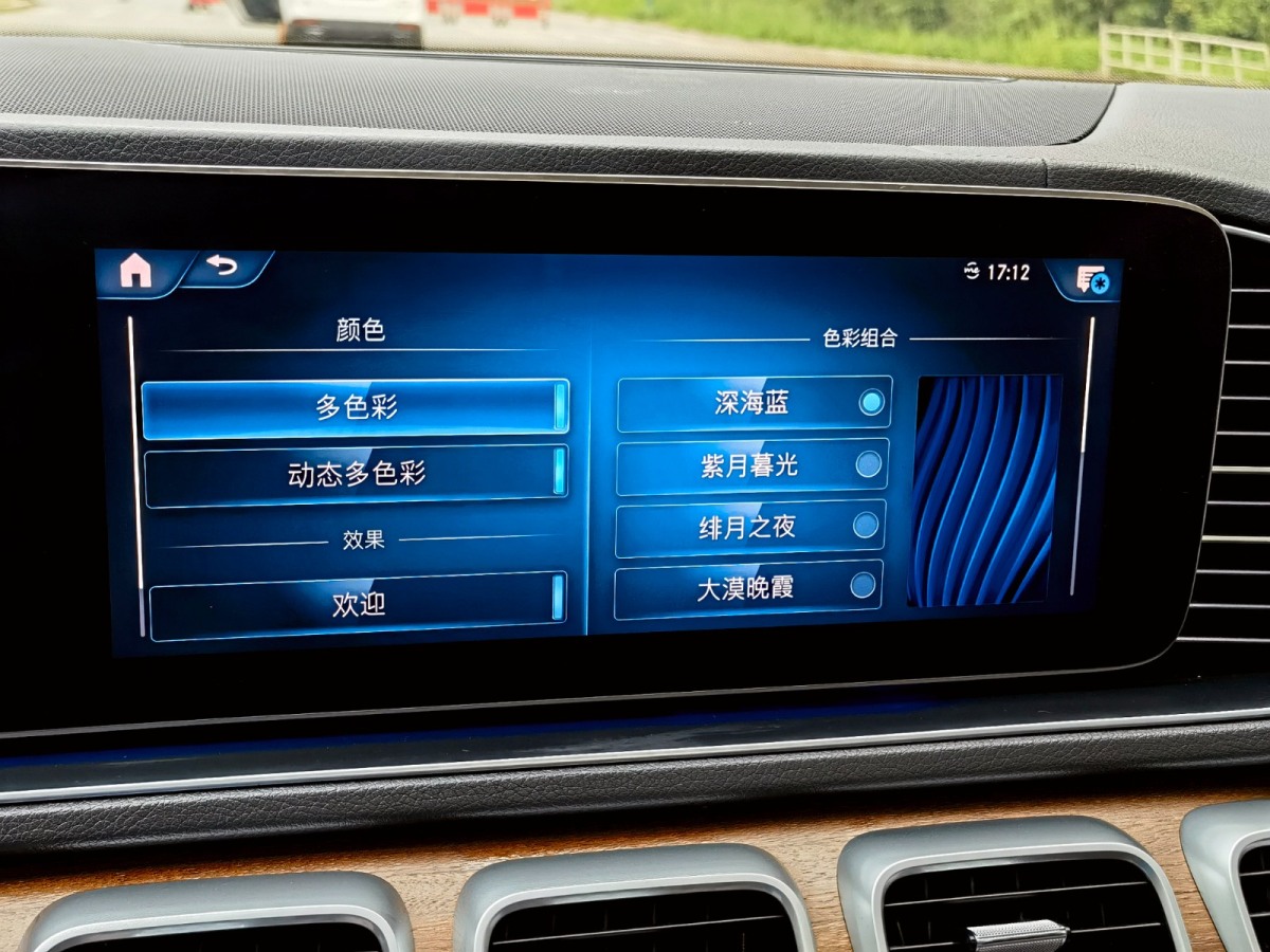 奔馳 奔馳GLE  2020款  GLE 350 4MATIC 豪華型圖片