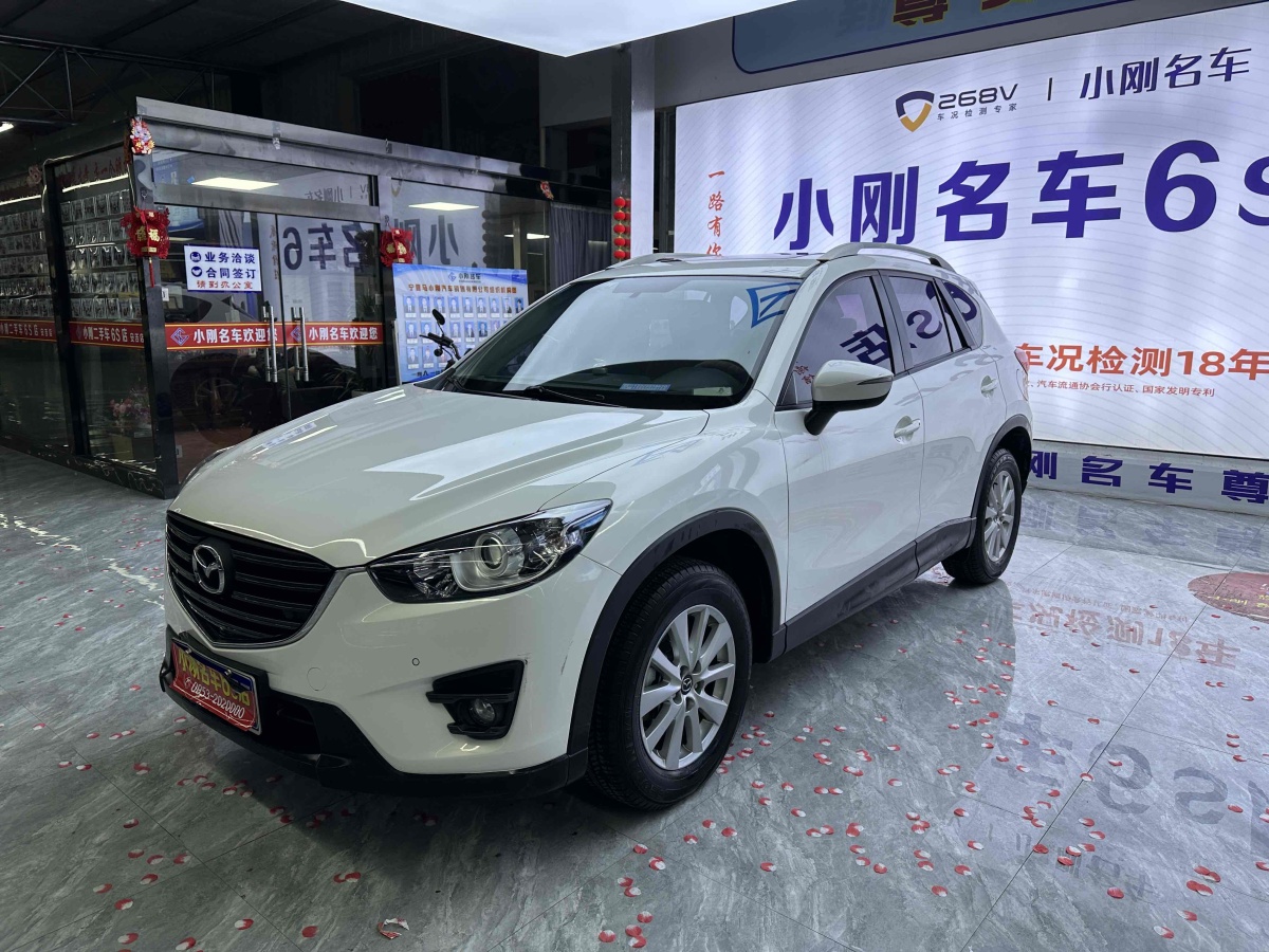 馬自達(dá) CX-5  2014款 2.0L 自動(dòng)兩驅(qū)都市型圖片