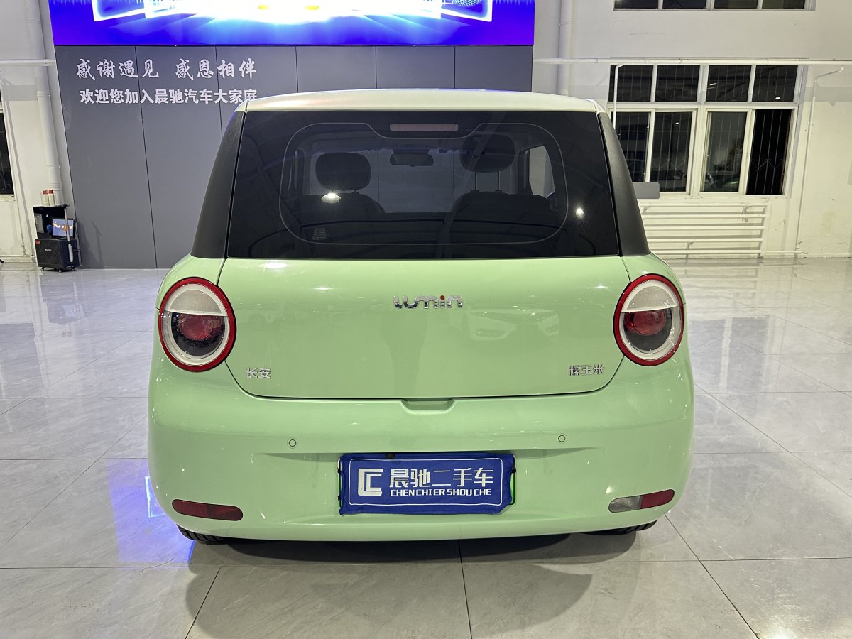 長(zhǎng)安 長(zhǎng)安Lumin  2022款 210km 香甜款圖片