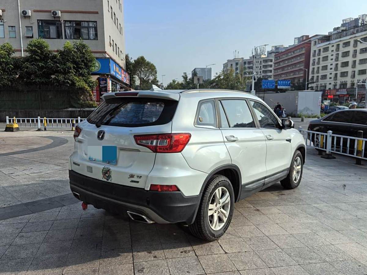 長(zhǎng)安 CS75  2016款 1.8T 自動(dòng)精英型 國V圖片