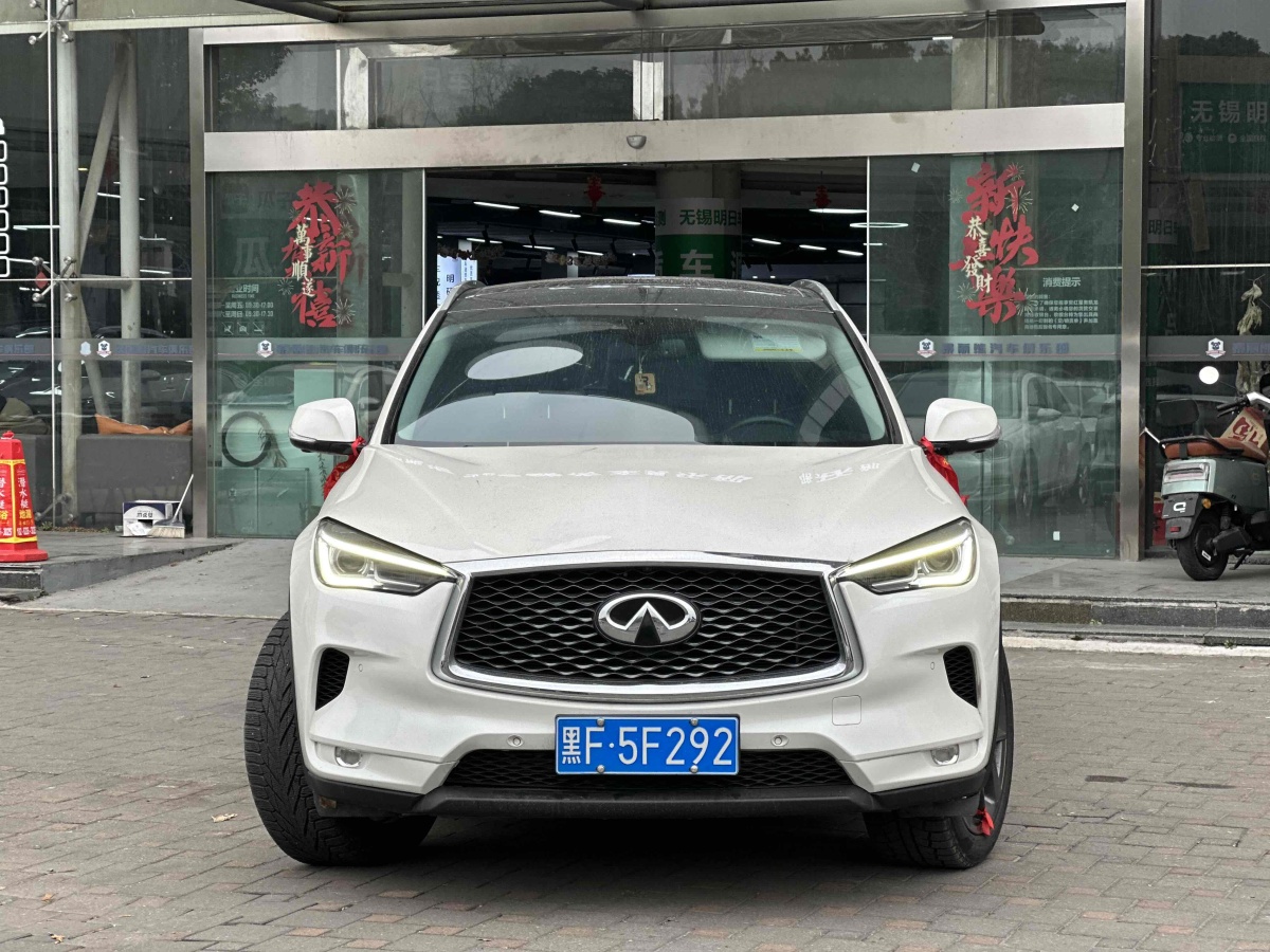 英菲尼迪 QX50  2018款 2.0T 四驅(qū)智能版圖片