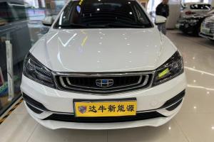 帝豪新能源 吉利 EV500 进取型标准续航版