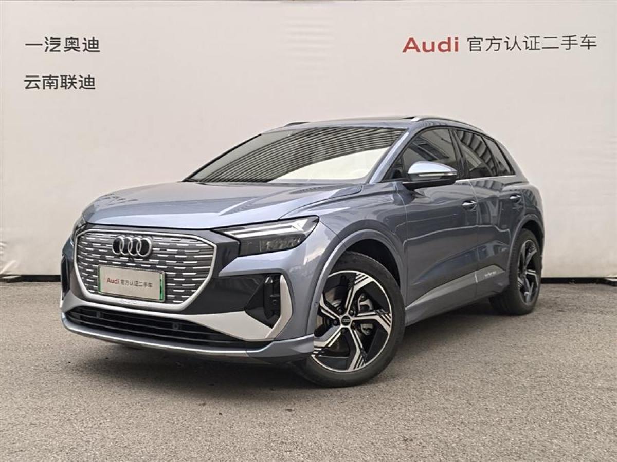 2022年11月奧迪 奧迪Q4 e-tron  2023款 40 e-tron 創(chuàng)境版