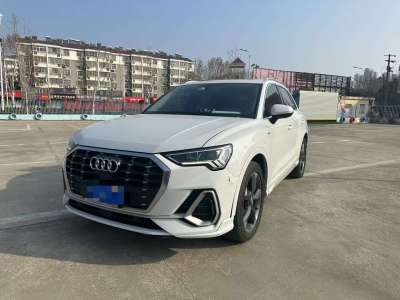 2020年4月 奧迪 奧迪Q3 35 TFSI 時(shí)尚動(dòng)感型圖片