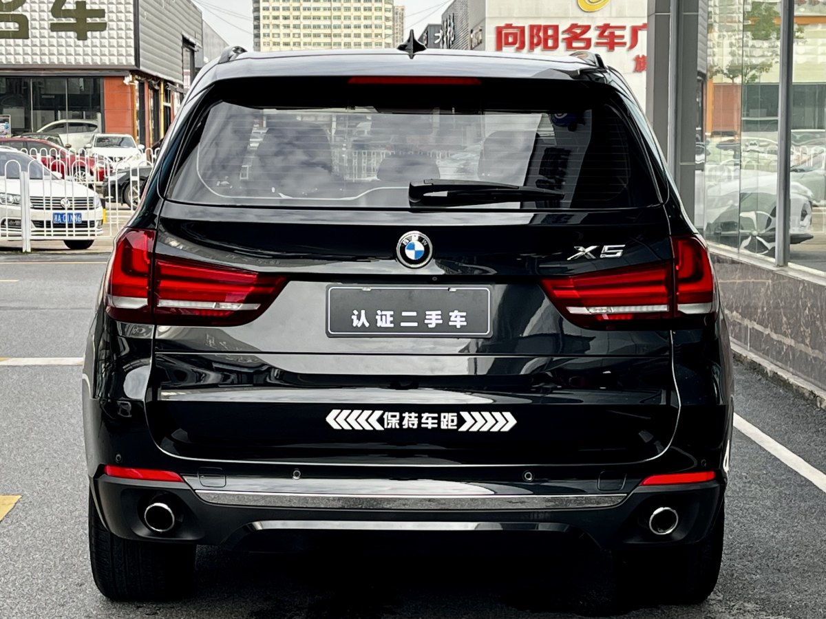 寶馬 寶馬X5  2017款 xDrive35i M運動型圖片