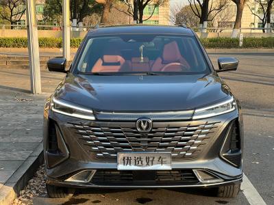 2023年5月 長(zhǎng)安 CS75 PLUS 第三代 1.5T 自動(dòng)尊貴型圖片